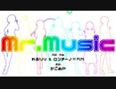 【歌ってみた】Mr.Music【メンバーA】