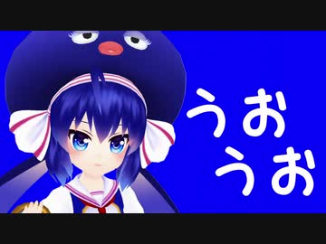 音街ウナ うおうお オリジナル曲 ニコニコ動画