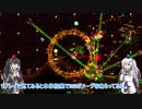 【ゆっくり+CoeFont実況】Rogue Slayer その19【Terraria+Calamity Mod】