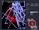 東方紅魔郷 Extra 初クリア記録
