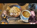 琴紲外食　7品目　ピリカつけ麺