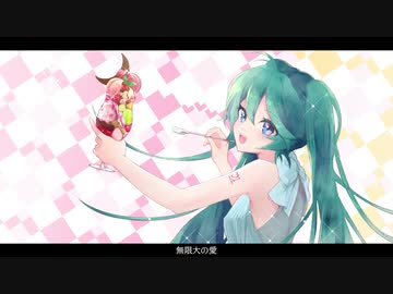 【初音ミク】ハッピー・サンデー【オリジナル】