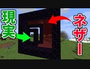 【マイクラ】MOD紹介したら頭がおかしくなった