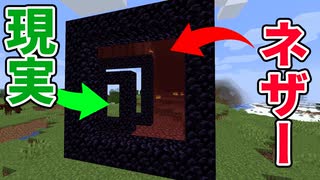 【マイクラ】MOD紹介したら頭がおかしくなった
