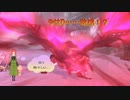 破滅の翼は真実だったのか！？日常演舞のモンハンストーリーズ2実況第十三幕【モンスターハンターストーリーズ2】