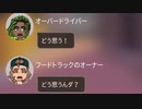 あなたはどっちを選ぶ？〈Not Exactly A Hero#24〉