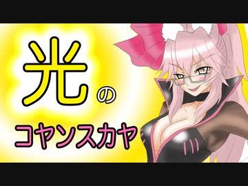 【FGOガチャ】ゆっクリプターが2021福袋＆6周年ガチャを引きたいと思います【ゆっくり実況】