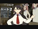 【パート２】シングルを販売したらクイズ番組に出た。【idol manager】