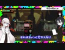 【ロボトミー】ようこそロボトミーコーポレーションへ #2