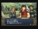 【えがお】FE暁の女神を初見実況　part17