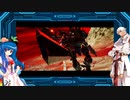 【Daemon x Machina】ブロントエクスマキナ Part 39【東方魔神鉄】