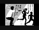 2021年07月25日 あ、安部礼司 第798回
