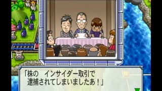 【実況】はちゃめちゃな女子4人が桃太郎電鉄16 北海道大移動!の巻やってみた　part67【にそみ】