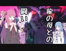 【VALHEIM】そうだ、ヴァイキングになろう その１３【VOICEROID実況プレイ】
