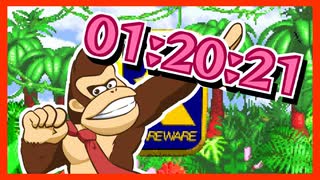 【縛りRTA】スーパードンキーコング GBA版 #1【01:20:21】