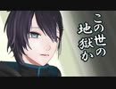 メッシャーズで「おかあさんといっしょ」枠を狙う不破湊の発想がすごい【にじさんじMMD】