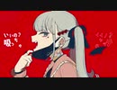 ヴァンパイア/cover.まゆ