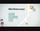 Mini Motorways　ゆっくり&ボイロ実況プレイ動画　Part03
