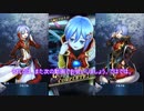 【メギド72】フルフルと行く神像アラハバキEX【3ターン 2例】