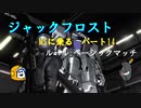 【ゆっくり実況】ジャックフロストMSに乗る パート14ΖプラスC1型【バトオペ2】