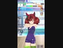 ウマ娘で949体目