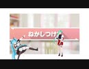 赤ちゃんを寝かしつけるイオすー【癒し動画】