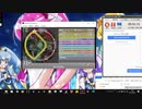 simai サンドリヨン Re:MASTER Lv.13+