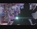 【wlw】わんだーたのしい36【サナジーン】