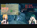 【MHRise】マキさんの狩猟笛コンプの旅#2【VOICEROID実況】