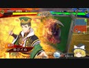 【三国志大戦４】おにいちゃんと呼んで下さい、お願いします。463