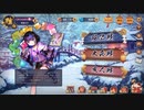 【雀魂】姫川響の好感度5状態【ログイン音声】