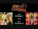 【遊戯王】　題名のないデュエル動画　3rd Stage　第8回