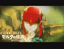 思うがままに旅をする【ゼルダの伝説 BotW】Part 12