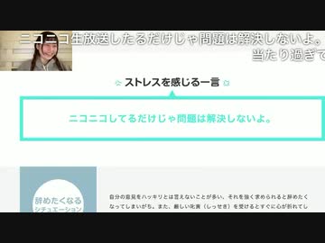 全ニコニコ住人はこれを見て受け止めて