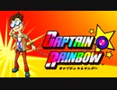 #2【実況】願い叶えるヒーローになりました！【キャプテン★レインボー】