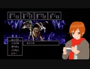 Vtuberが他人の作ったRPGをやってみた２－27『ロックンロール編』その４