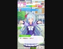 【ウマ娘】メジロアルダンの揺れ具合を確認するだけの動画