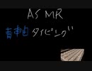 青軸メカニカルキーボード　タイピング音　Ajazz i610T