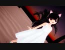 【MMD】黒髪ちびねこミクさんで「海を泳ぐ月」