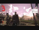 Night of the Dead #3「ケツのラインを強調したいの？」