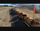 ATS「コンボイマルチプレイ」でゆっくり配送4