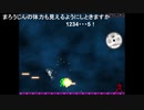 だっとさんの 妹が作った痛いアクションゲーム「トリプルセックス」【実況プレイ】その2