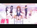 【実況】創作彼女の恋愛公式 -体験版-　#1【エロゲ】