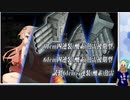 19秋イベボス戦まとめ(E-1はないです)