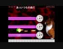 だっとさんの 妹が作った痛いアクションゲーム「トリプルセックス」【実況プレイ】最終回