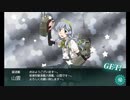 【艦これ】初心者提督、海に発つ。～離島再攻略作戦後編～