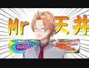 シャニマスのガチャ配信でアルミホイルを巻き始めMr.天井と化す神田笑一【にじさんじ】