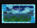 デートルの「ライザのアトリエ~常闇の女王と秘密の隠れ家~」実況プレイpart6