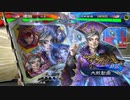 【統一大会　リーグC】ケニア使いの妙な人【対愉悦張郃】