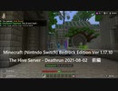 Minecraft (Nintendo Switch) Bedrock Edition The Hive Deathrun  2021/08/02　前編